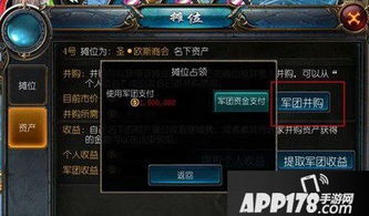想拿缰绳和进阶道具？魔域口袋版魔域喵皇获取攻略大揭秘