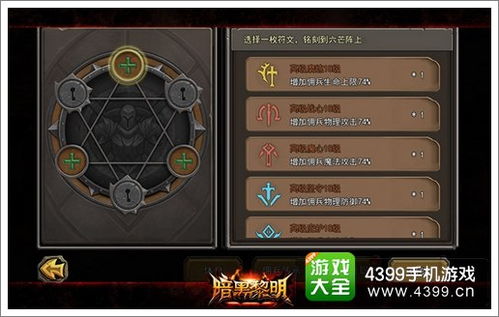 莫甘娜辅助教学,黑盾硬克钩子,2026赛季必胜出装符文 莫甘娜辅助教学,黑盾硬克钩子,2026赛季必胜出装符文