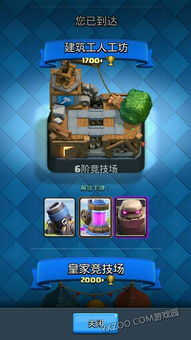 这就是战争怎么快速发育？揭秘零氪玩家登顶核心攻略