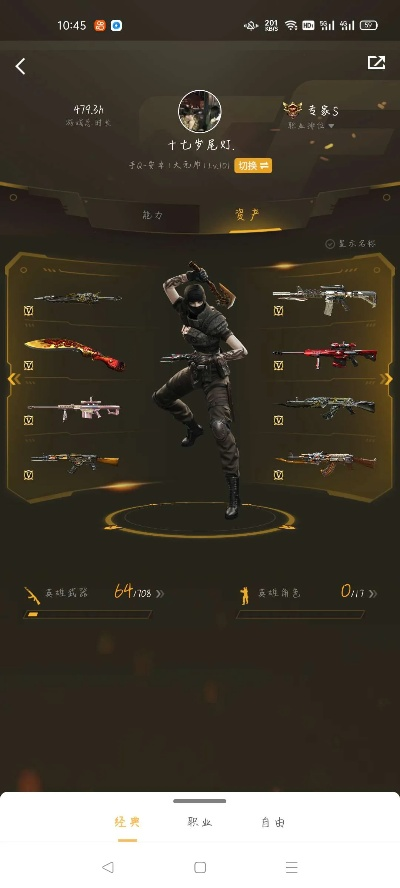 巴雷特极光实战测评，手感真有那么神？2026年数据揭秘