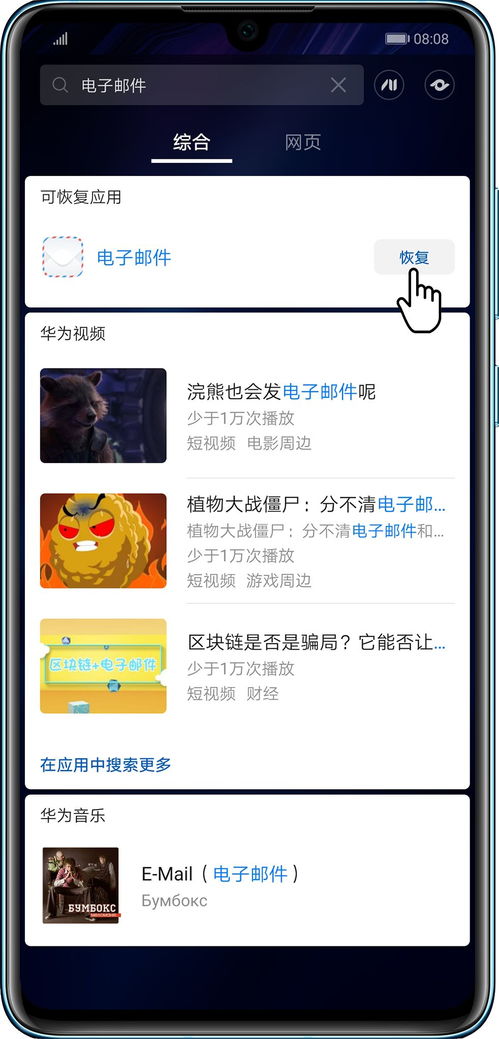 别再搜黑色行动2打不开了!这份保姆级修复教程请收好 别再搜黑色行动2打不开了!这份保姆级修复教程请收好