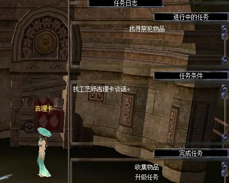 遗留之物任务全流程揭秘！Crime Scene Cleaner完整攻略在此