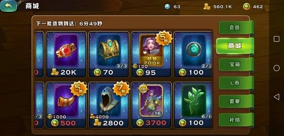 轻松搞定！通过Cataclysm Timewalking获取英雄之路装备的秘诀