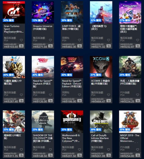 2026年四月PlayStation Plus免费游戏名单新鲜出炉！