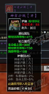 刀剑2群侠位置类型全解,如何打造无敌阵容? 刀剑2群侠位置类型全解,如何打造无敌阵容?