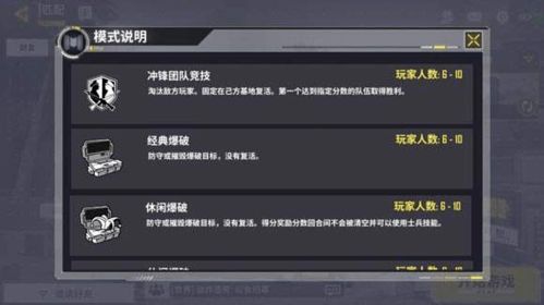 任天堂召唤角色对战专利申请遭驳回，背后原因值得探究