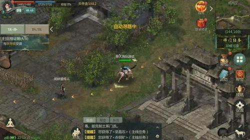 剑网3乱世莫为盒子还值得买吗？2026年捡漏与外观全解析