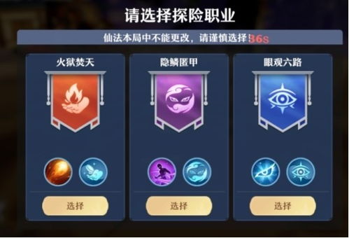 2026年天机营加点避坑指南，从敏体到力敏的深度解析