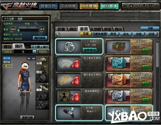 CF命运竞技场新版本怎么赢？独家高分技巧与奖励全解析