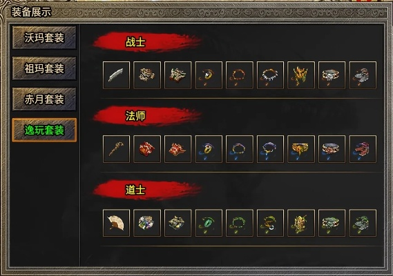 996传奇盒子“老哥三职业”让沉默版本焕新生