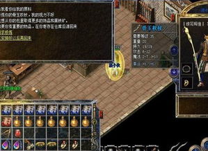 别再下载假端了!热血传奇官方客户端深度剖析与下载 别再下载假端了!热血传奇官方客户端深度剖析与下载