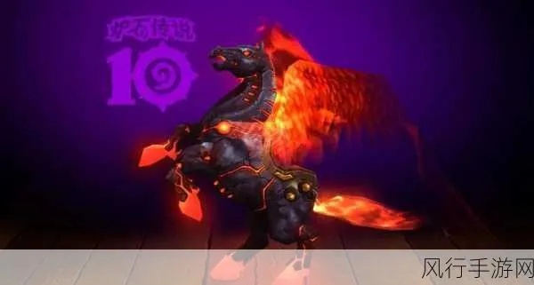 新芬达促销活动 限量奖励坐骑与装饰