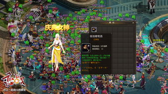 蜀门新服怎么选？2026开服类型与平民搬砖避坑全攻略