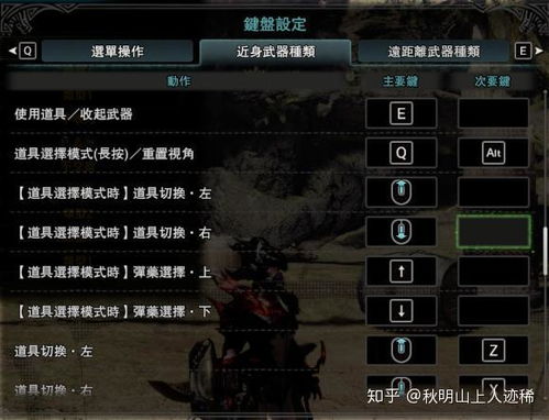 T0级盗贼PVP宏指令,焦点脚踢与一键爆发代码分享 T0级盗贼PVP宏指令,焦点脚踢与一键爆发代码分享