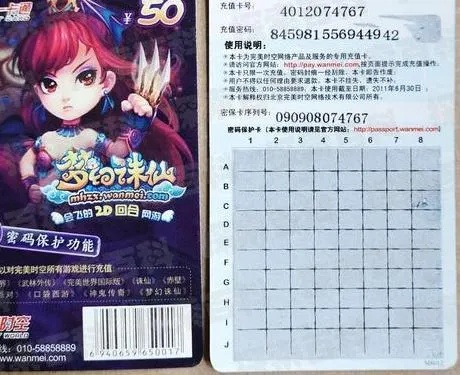 梦幻诛仙2新手卡怎么领？2026绝版礼包兑换通道实测