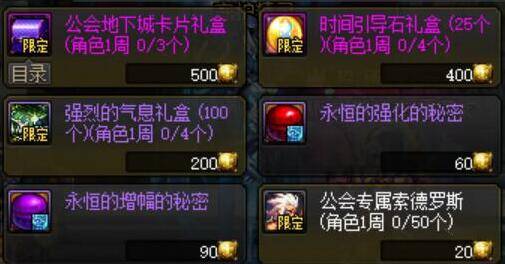 别再堆暴击了！2026魔道装备流派大洗牌，最强毕业搭配在此