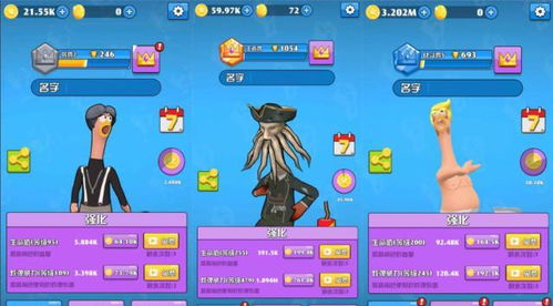 搞怪小游戏怎么火?揭秘魔性玩法背后的解压神器与速通技巧 搞怪小游戏怎么火?揭秘魔性玩法背后的解压神器与速通技巧