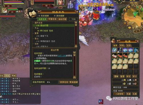 2026天龙八部3职业推荐,搬砖PVP双栖,这几门派无解! 2026天龙八部3职业推荐,搬砖PVP双栖,这几门派无解!