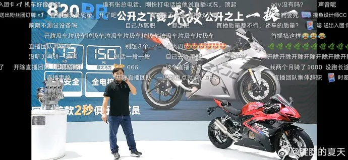 魔域口袋版推魔域喵同款小摩托，张雪机车夺冠背后惊喜来袭！