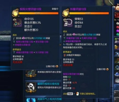 剑灵妖魔耳环怎么选才不亏？2026最新属性搭配与毕业路线全解析