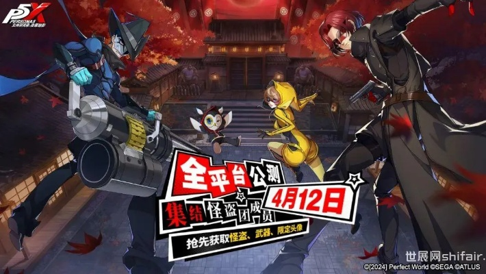 1二周年版本今日上线图片