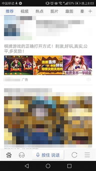 棋牌游戏平台app下载安装哪种最稳？揭秘2026最新安全渠道