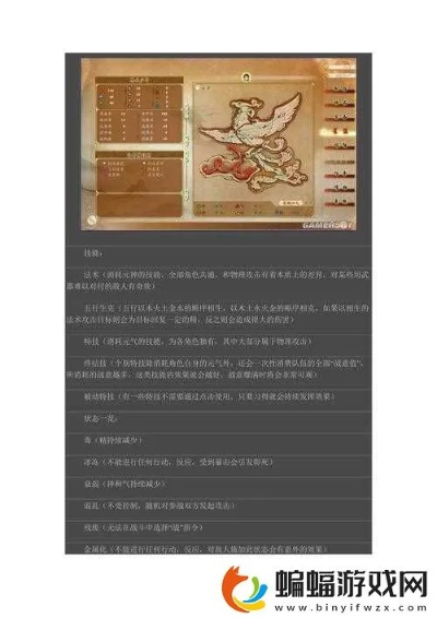 2026最新古剑奇谭秘籍汇总,解锁全技能与隐藏代码 2026最新古剑奇谭秘籍汇总,解锁全技能与隐藏代码