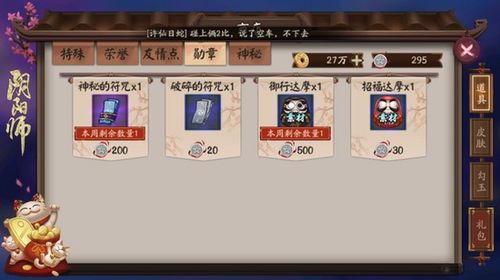 一天一史诗怎么玩最赚？揭秘每天必得SSR的高效肝法