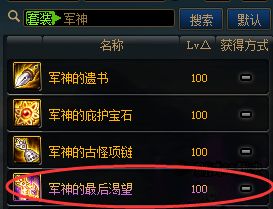 DNF第4季前瞻，120级版本装备体系与搬砖收益全揭秘