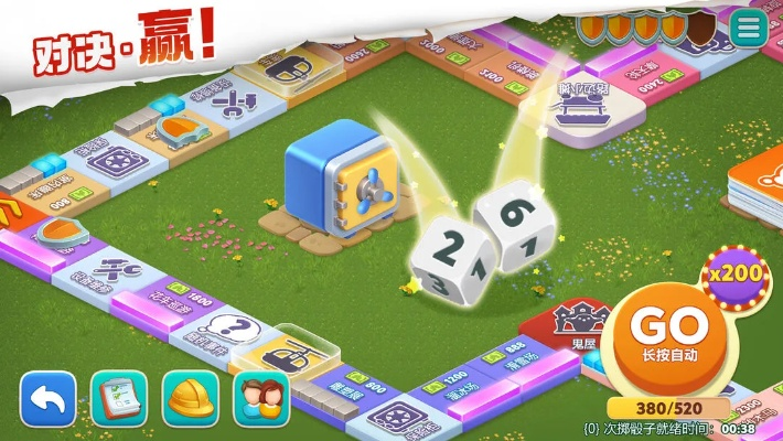 别再只会丢骰子！大富翁OL进阶攻略与核心盈利逻辑全解