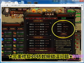 魔兽单机版下载教程,如何一键搭建离线GM服务器? 魔兽单机版下载教程,如何一键搭建离线GM服务器?