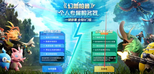 奇侠天下新手避坑指南,职业选择与资源分配深度解析 奇侠天下新手避坑指南,职业选择与资源分配深度解析