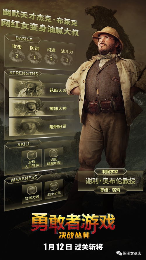 煮糊了联机总是吵架？独家3星通关战术，拯救友谊危机