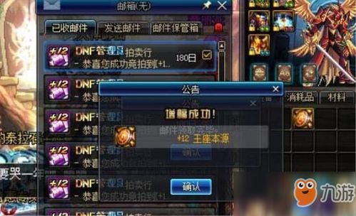 笑翱轩辕平民逆袭实录,揭秘不为人知的爆率玄学与职业搭配 笑翱轩辕平民逆袭实录,揭秘不为人知的爆率玄学与职业搭配