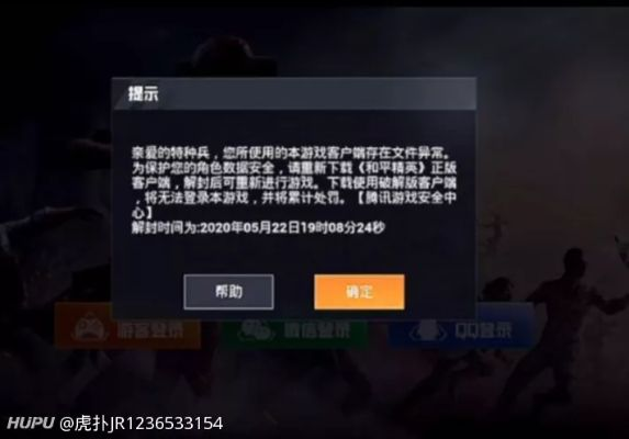 想要刷枪不封号？深度解析最新刷枪外挂核心机制与风险