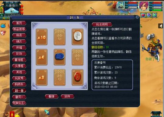 口袋西游2026最强职业选谁?新手避坑与搬砖赚钱全攻略 口袋西游2026最强职业选谁?新手避坑与搬砖赚钱全攻略