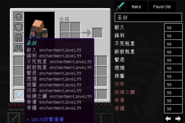 告别枯燥生存！揭秘我的世界修改器神级玩法与安全下载指南