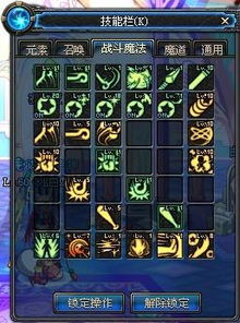 DNF战斗法师PK实战教学,掌握贝亚娜变身细节与连招,轻松上斗神 DNF战斗法师PK实战教学,掌握贝亚娜变身细节与连招,轻松上斗神