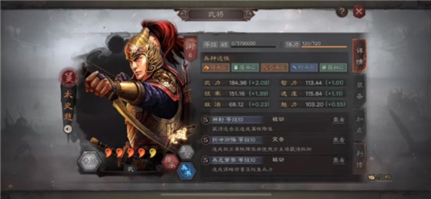 太史慈兵书怎么选?2026吴弓连击流蛮勇非勇胜战实战解析 太史慈兵书怎么选?2026吴弓连击流蛮勇非勇胜战实战解析