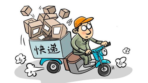 遭遇快递员加钱才送货上门？一招教你合法拒绝并维权