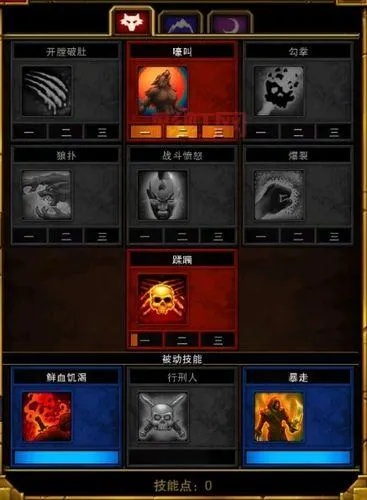 火炬之光2新手怎么玩？揭秘T0级开荒BD与隐藏福利