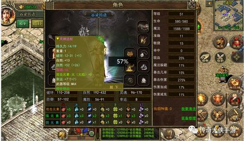 Woool传奇3光通版怎么玩？2026年职业选择与合成技巧揭秘