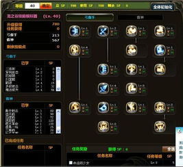 别瞎点！2026龙之谷加点避坑指南，全职业流派解析