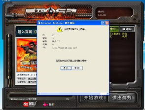 浣熊市行动存档类型全解，云同步失败与本地备份实战指南