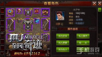 奇迹MU卡利玛进不去？深扒卡利玛之钥隐藏机制与爆率真相