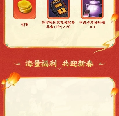 2026年悟空Q传礼包怎么选？稀缺资源兑换全攻略