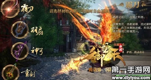 2026御龙在天霸刀加点攻略，国战一刀秒人怎么配？