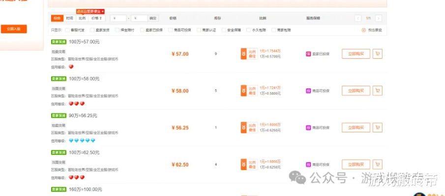 冒险岛伴侣官网实测,2026年搬砖查价与自动化全攻略 冒险岛伴侣官网实测,2026年搬砖查价与自动化全攻略