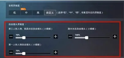 绝地求生怎么上分？2026最新灵敏度与压枪实战教学
