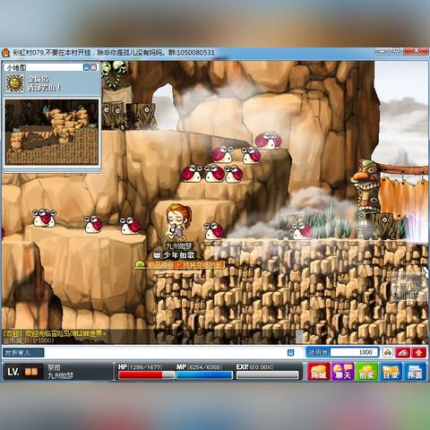 冒险岛079怀旧服还能玩吗?揭秘老玩家回归生存之道 冒险岛079怀旧服还能玩吗?揭秘老玩家回归生存之道